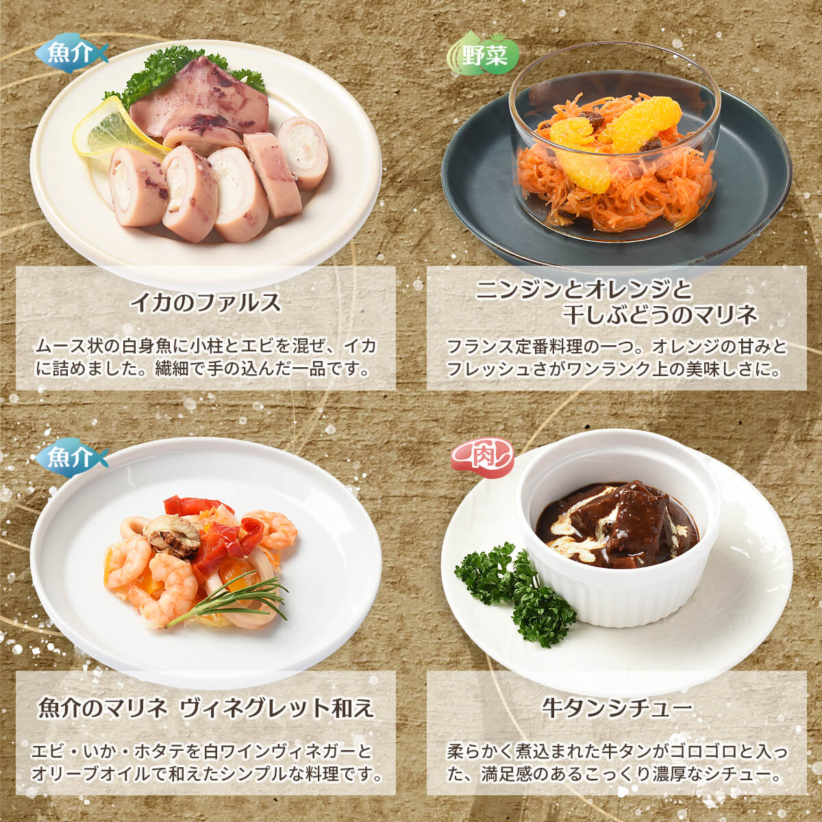 洋風おせち 2025 手作り《モンペリエ 重箱なし》ふらんす屋 個包装 フレンチオードブル 29品 4〜5人前 三段重 冷凍 |  | 06