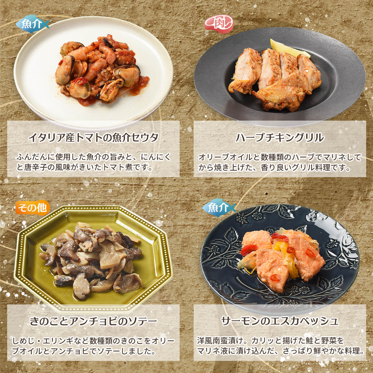 洋風おせち 2025 手作り《モンペリエ 重箱なし》ふらんす屋 個包装 フレンチオードブル 29品 4〜5人前 三段重 冷凍 |  | 07