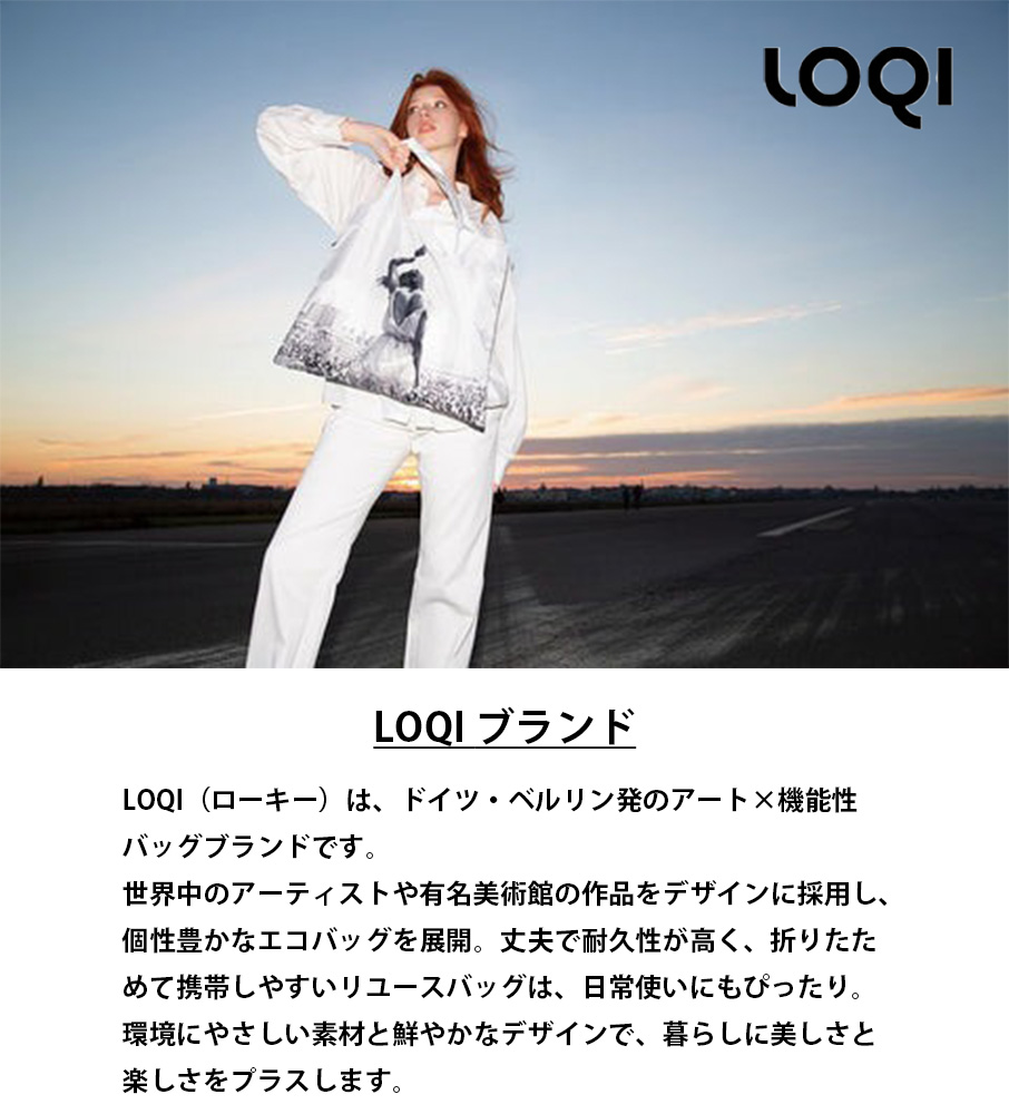 LOQI（ローキー） エコバッグ CLAUDE MONET クロード・モネ Recycled Bag | LOQI | 11