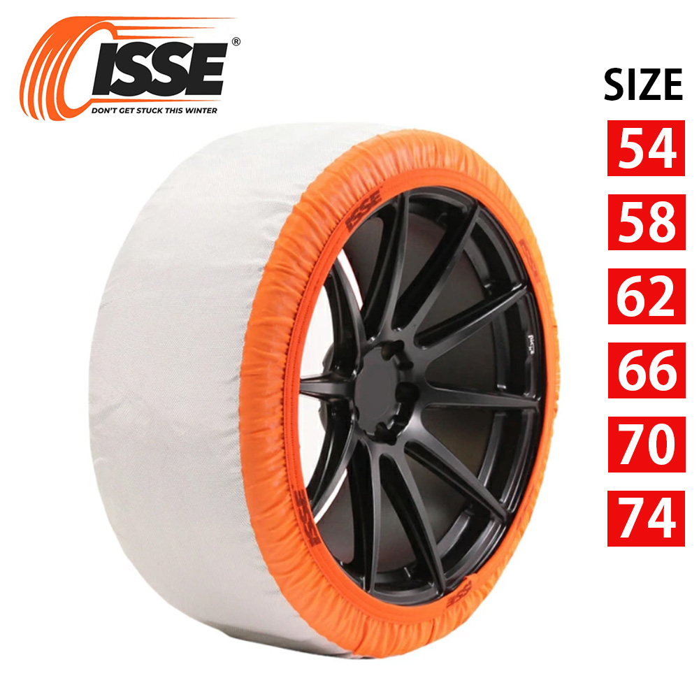 ISSE イッセ・スノーソックス スーパー タイプ2 | 