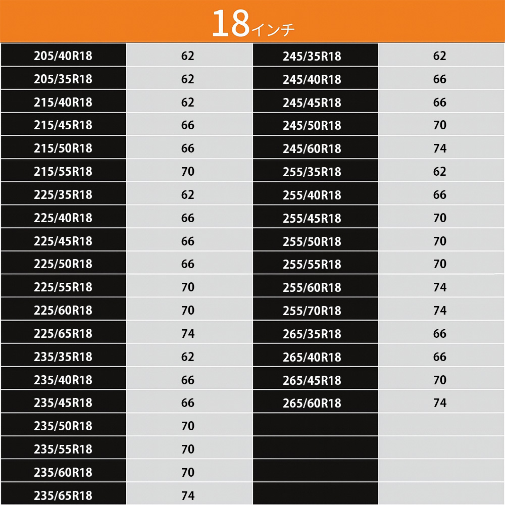 ISSE イッセ・スノーソックス スーパー タイプ2 |  | 13