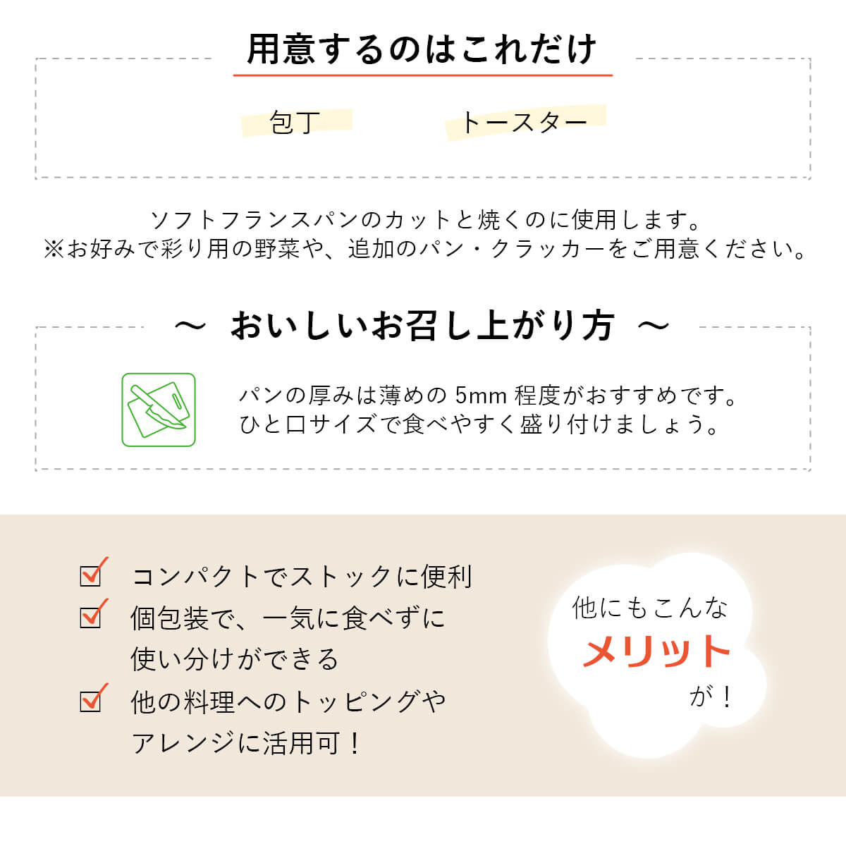 ふらんす屋　カナッペオードブルセット 7品 / ホームパーティー フィンガーフード 家飲み おつまみ 詰め合わせ アソート 簡単 デリ おかず 総菜 惣菜【冷凍便】 |  | 11