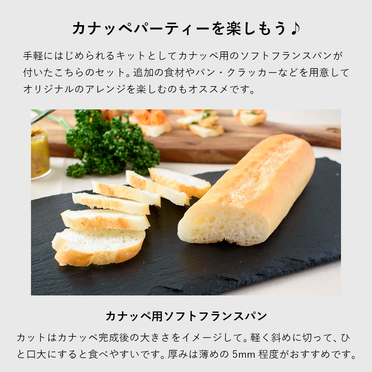 ふらんす屋　カナッペオードブルセット 7品 / ホームパーティー フィンガーフード 家飲み おつまみ 詰め合わせ アソート 簡単 デリ おかず 総菜 惣菜【冷凍便】 |  | 10