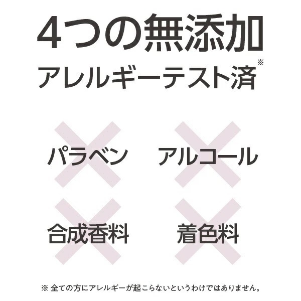 【入浴剤 2本セット】コクーンモイスチュア 薬用バスミルク | 300mL | 医薬部外品 | comoace | 02