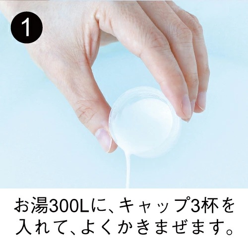 【入浴剤 2本セット】コクーンモイスチュア 薬用バスミルク | 300mL | 医薬部外品 | comoace | 03