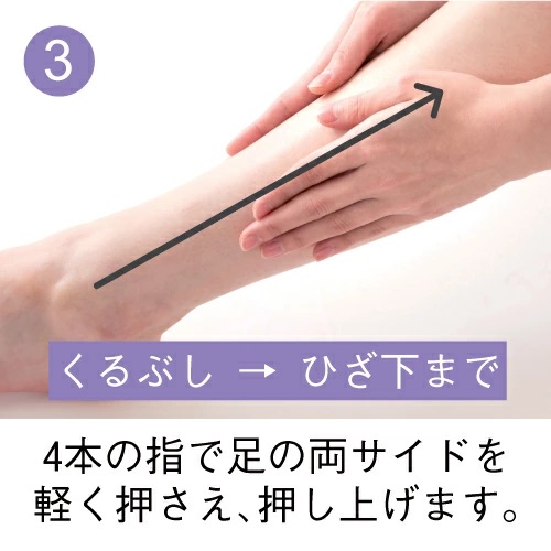 【ボディ用美容液】コクーンモイスチュア ボディセラム | 190mL | comoace | 06