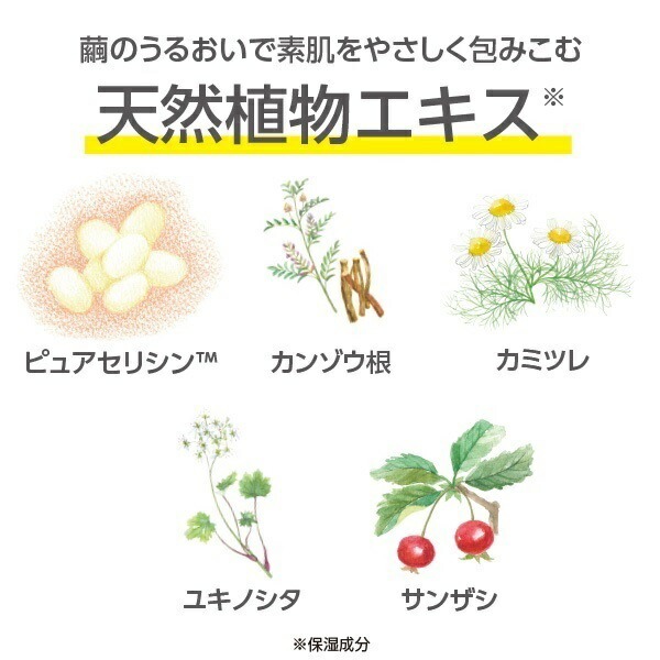 【ハンドクリーム 2本セット】コクーンモイスチュア ハンドクリーム | 50g | comoace | 01