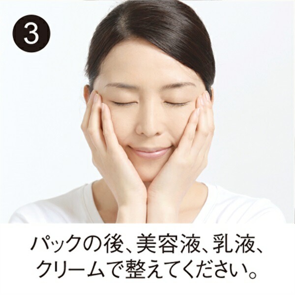 【フェイスパック 2個セット】コクーンモイスチュア まゆフェイスパック（7枚入り） | comoace | 03