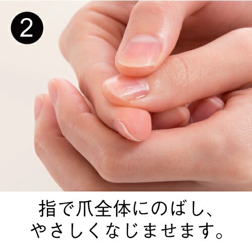 【爪用美容液 2本セット】コクーンモイスチュア ネイルセラム | 6.8mL | comoace | 04