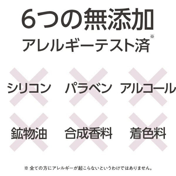 【シャンプー 2本セット】コクーンモイスチュア シャンプー | 300mL | comoace | 02