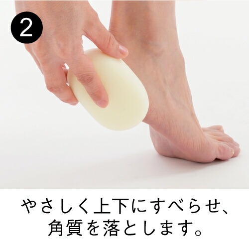 【かかと用軽石 2個セット】コクーンモイスチュア シルクストーン | comoace | 02