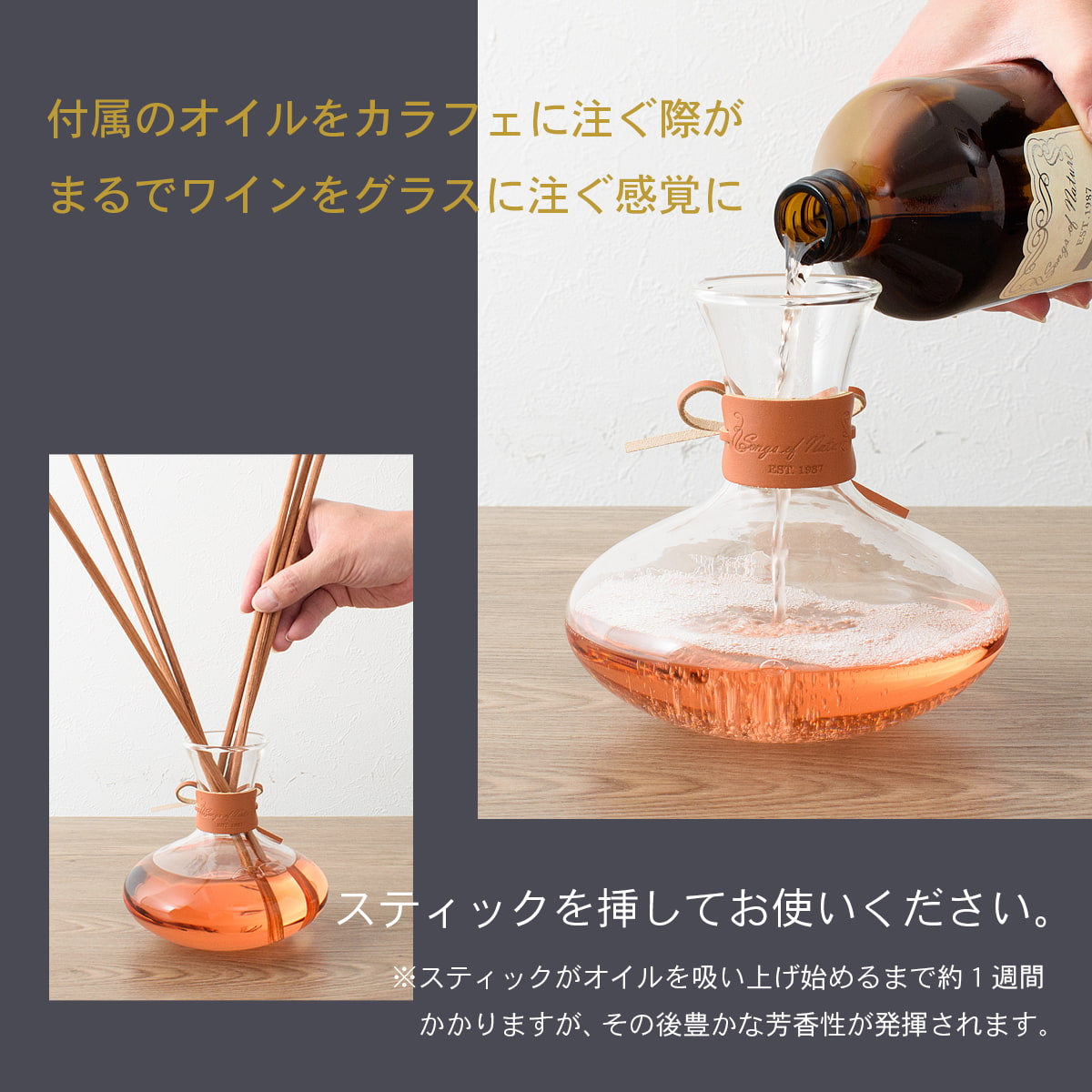 Songs of Nature カラフェディフューザー |  | 03