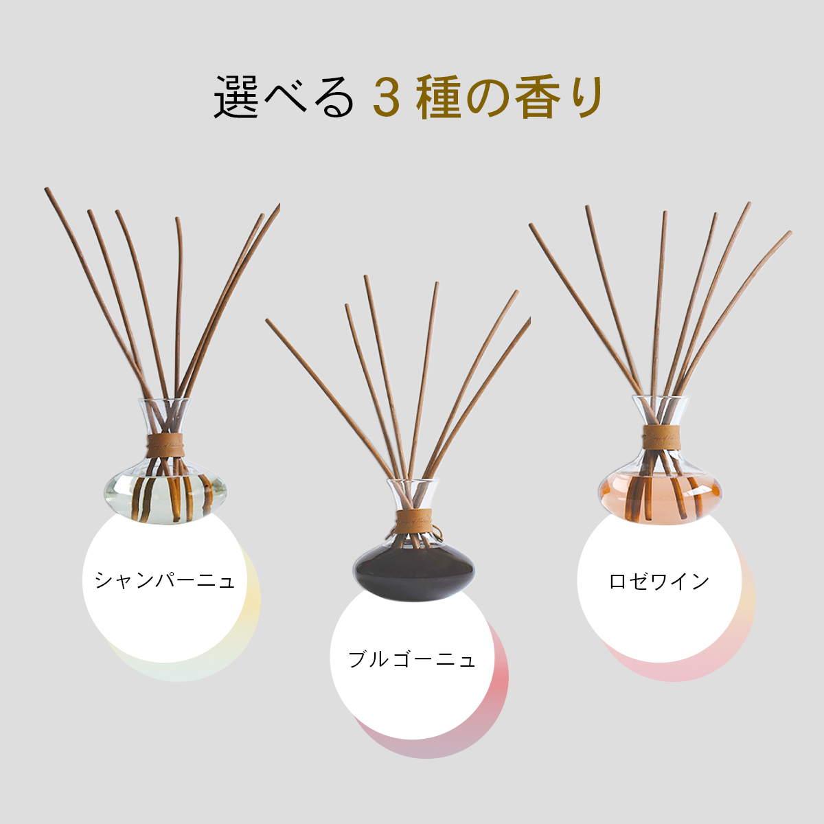 Songs of Nature カラフェディフューザー |  | 04