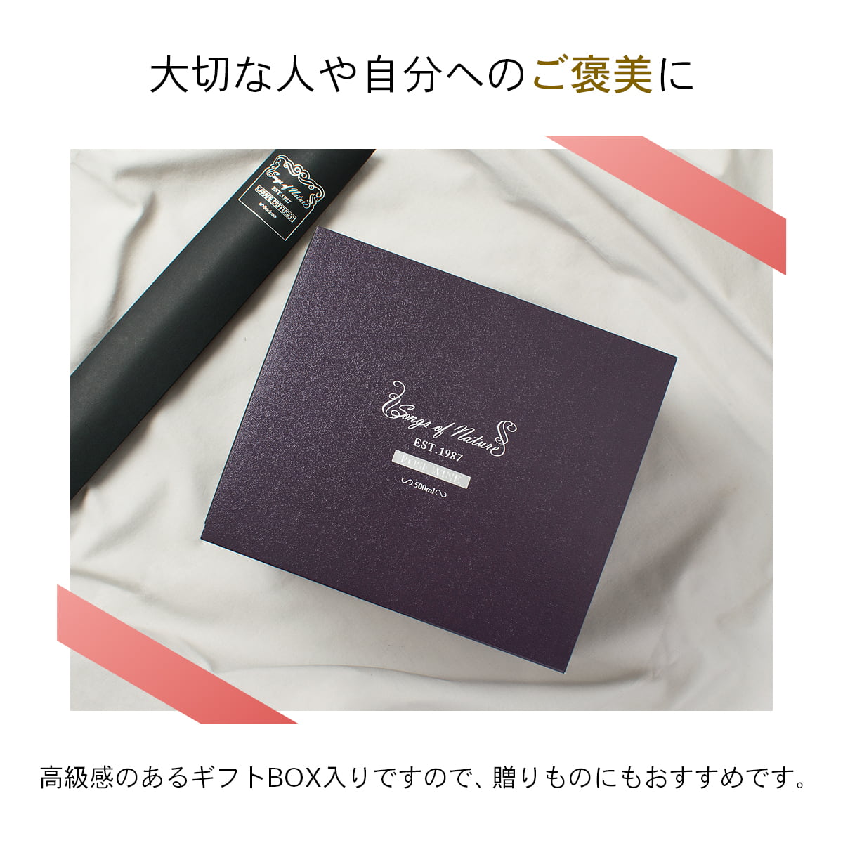 Songs of Nature カラフェディフューザー |  | 09