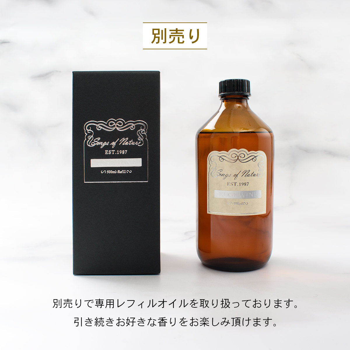 Songs of Nature カラフェディフューザー |  | 10