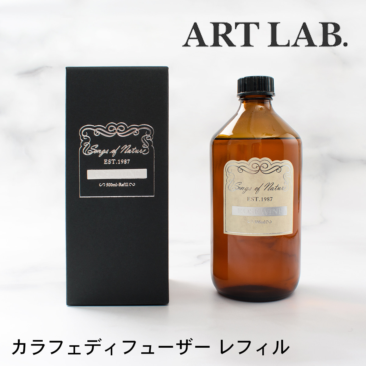 Songs of Nature カラフェディフューザー レフィル | 