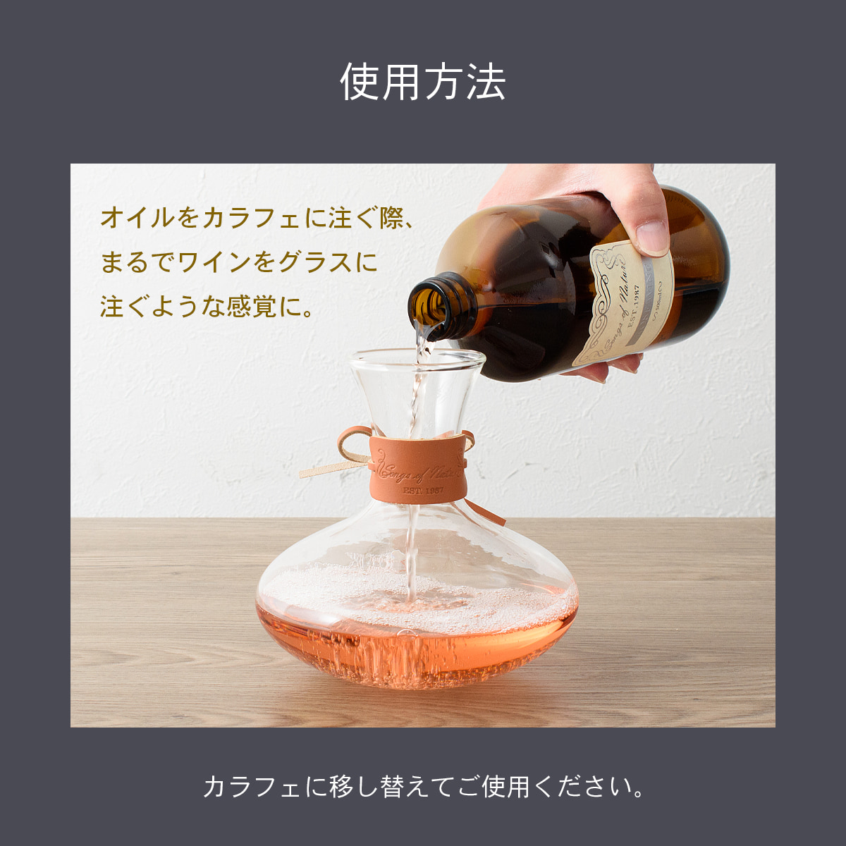 Songs of Nature カラフェディフューザー レフィル |  | 06