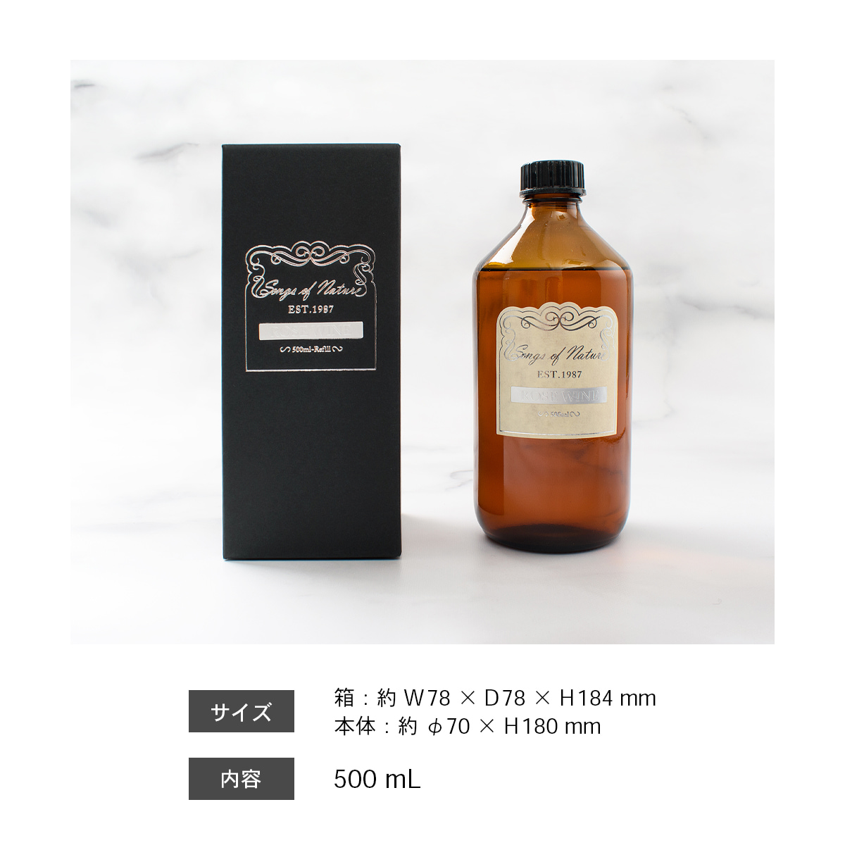 Songs of Nature カラフェディフューザー レフィル |  | 08