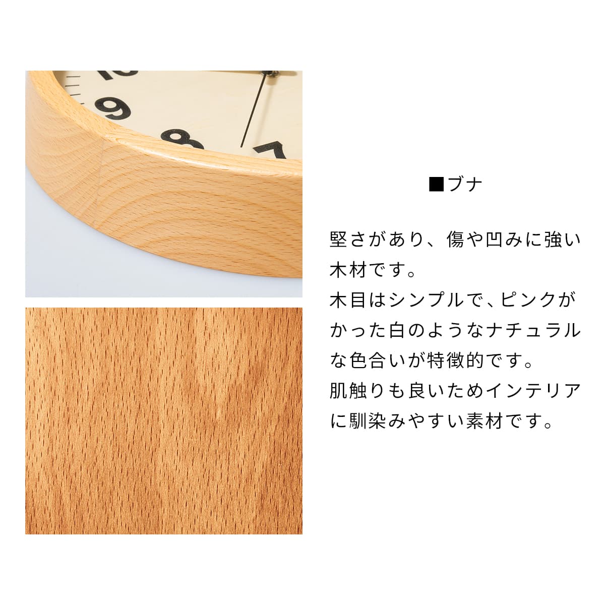 電波時計 PUBLIC CLOCK【NATURAL】 |  | 01