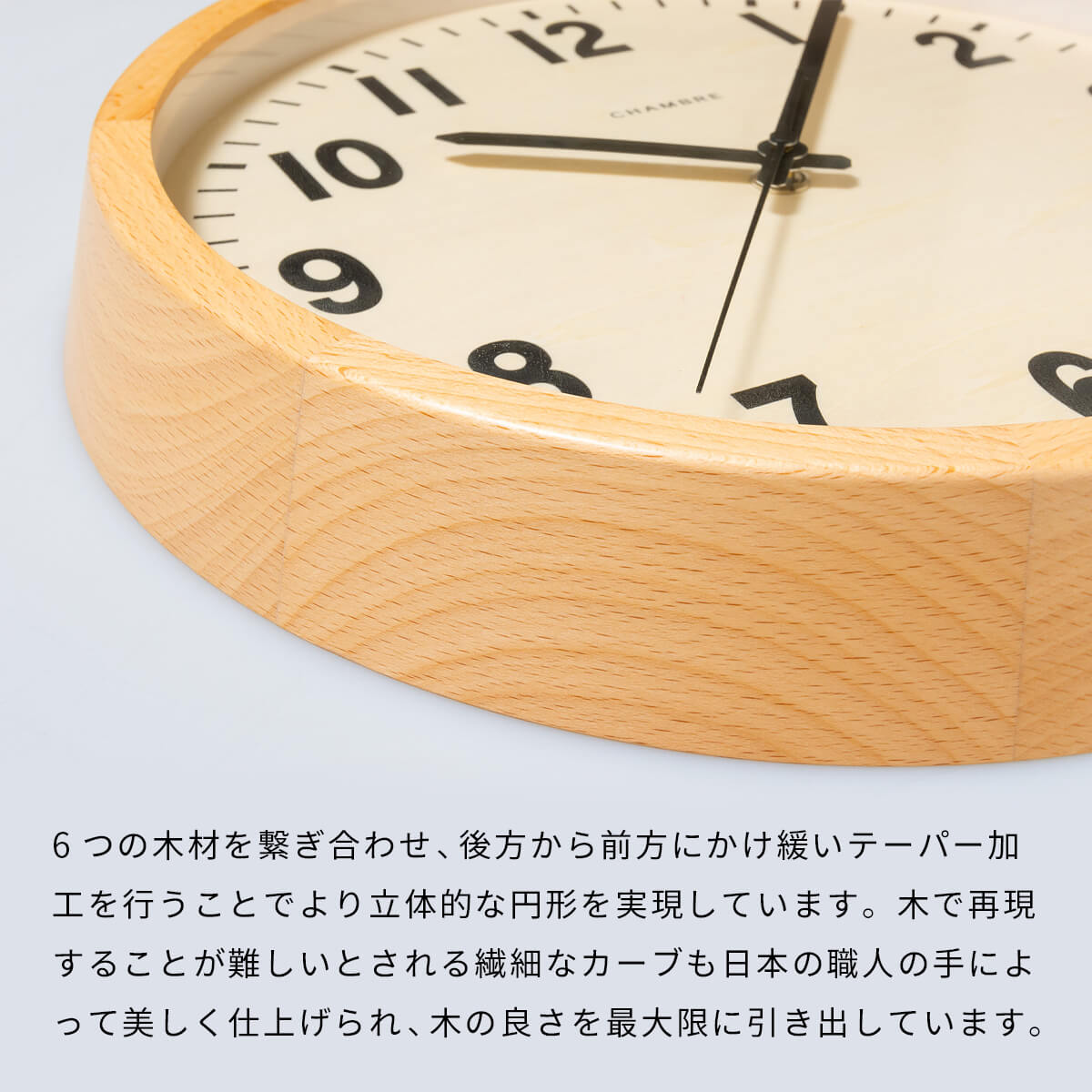 電波時計 PUBLIC CLOCK【NATURAL】 |  | 05