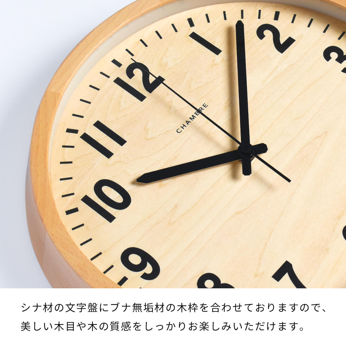 電波時計 PUBLIC CLOCK【NATURAL】 |  | 06