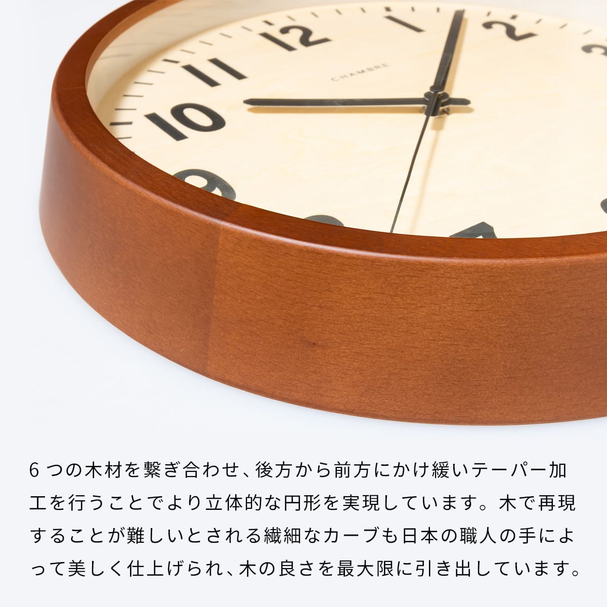 電波時計 PUBLIC CLOCK【CAFE BROWN】 |  | 05