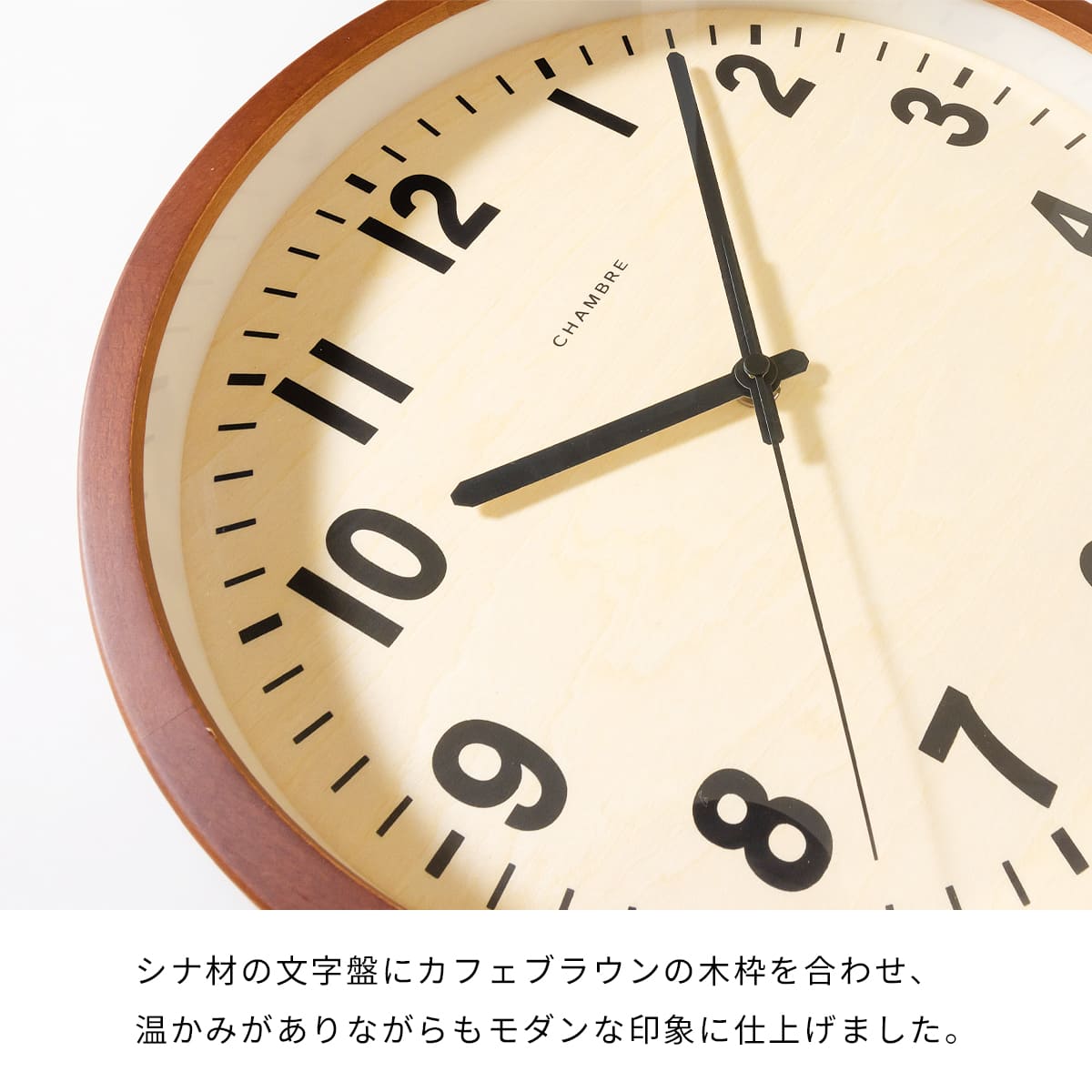 電波時計 PUBLIC CLOCK【CAFE BROWN】 |  | 06