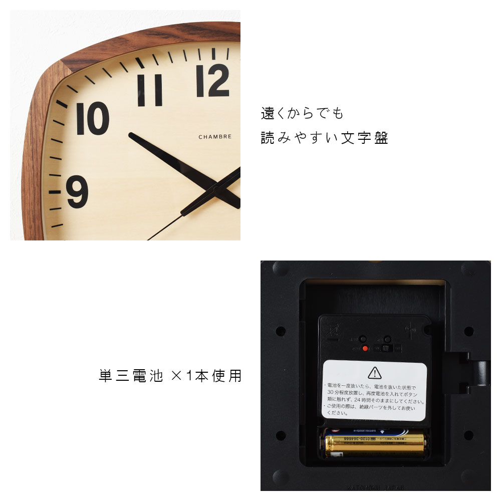 電波時計 R-SQUARE CLOCK【OAK】｜runner｜07