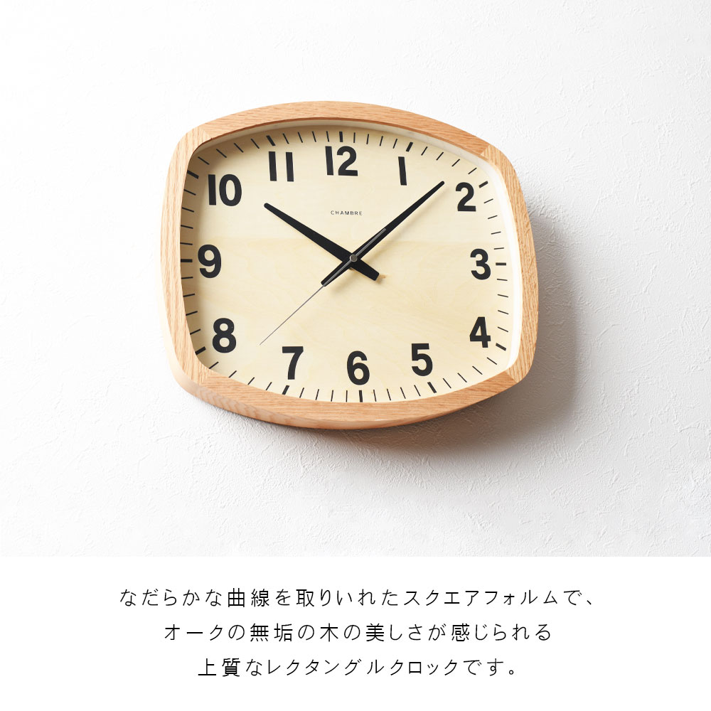 電波時計 R-SQUARE CLOCK【OAK】｜runner｜03