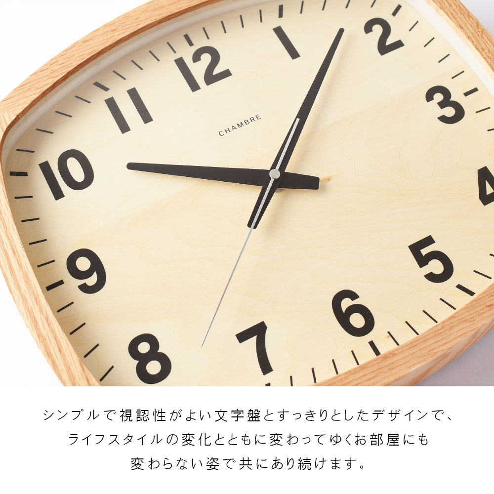 電波時計 R-SQUARE CLOCK【OAK】｜runner｜04