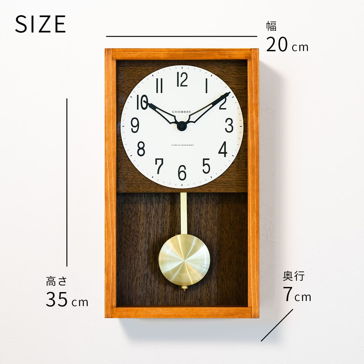 振り子時計 HINOKI PENDULUM CLOCK【CAFE BROWN】 |  | 07