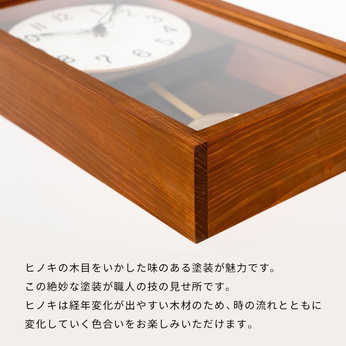 振り子時計 HINOKI PENDULUM CLOCK【CAFE BROWN】 |  | 05