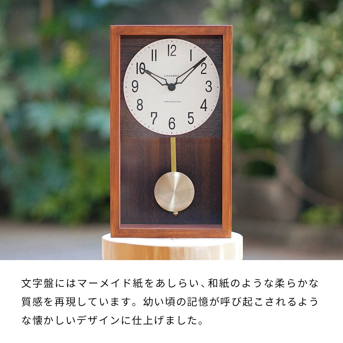 振り子時計 HINOKI PENDULUM CLOCK【CAFE BROWN】 |  | 06