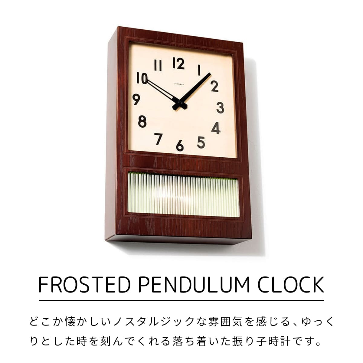 振り子時計 FROSTED PENDULUM CLOCK【DARK BROWN】 |  | 02