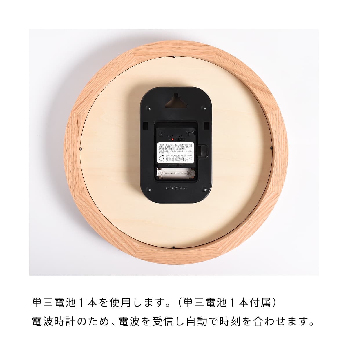 電波時計 DROP CLOCK【OAK】 |  | 08