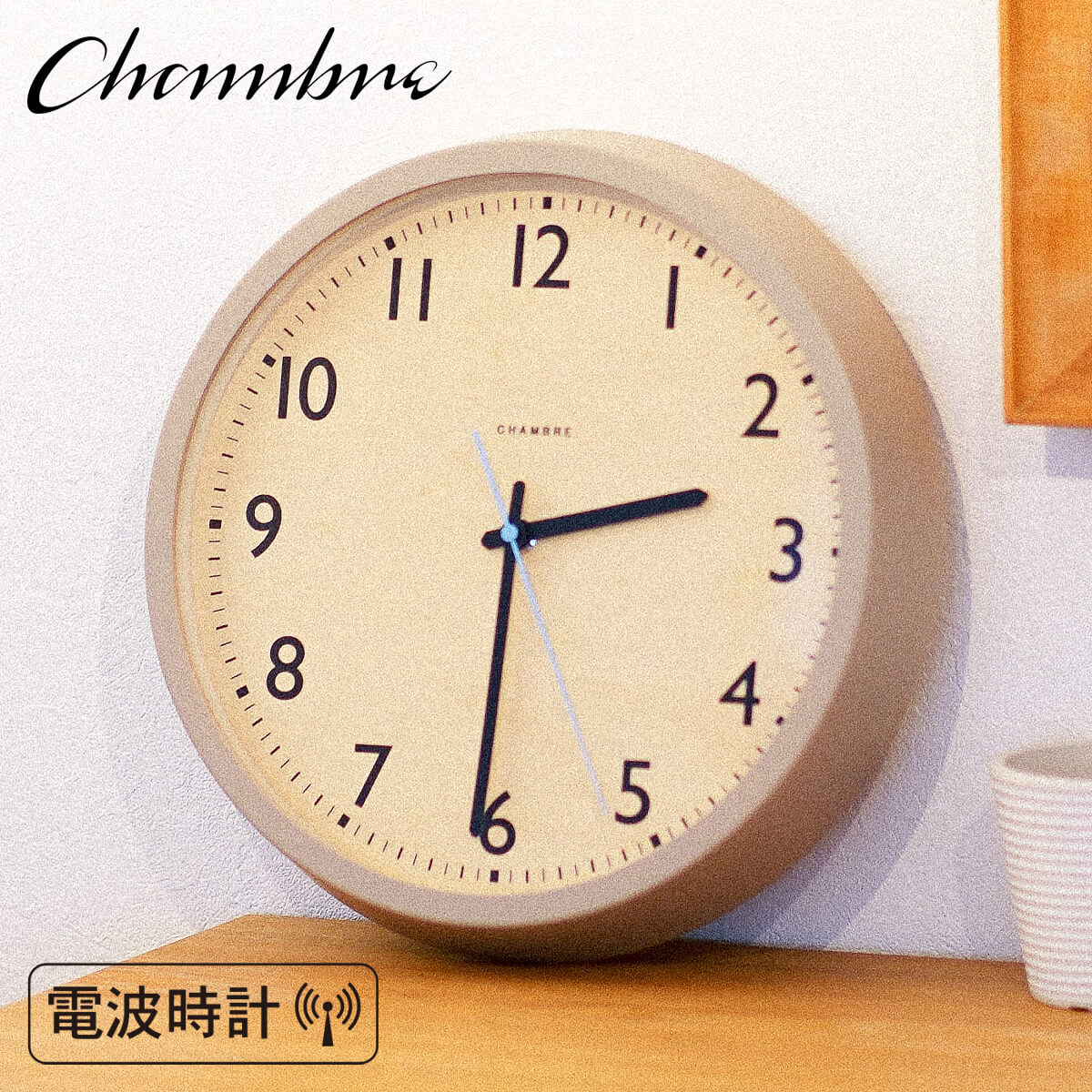 CHAMBRE DROP CLOCK WARM GRAY 電波時計 電波時計 DROP CLOCK WARM GRAY | シャンブル【CHAMBRE】by