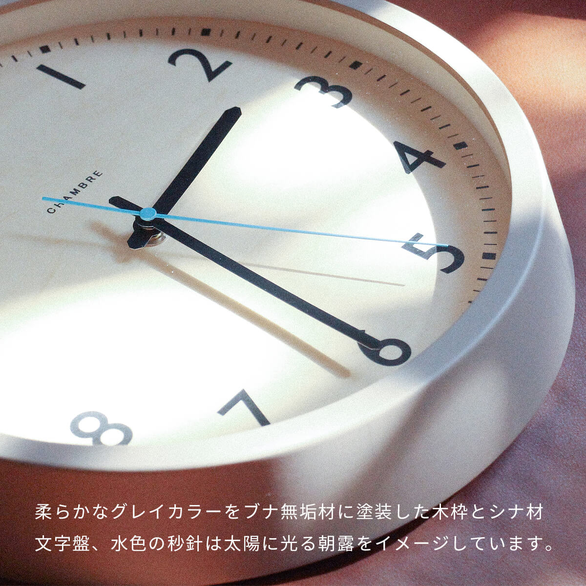 電波時計 DROP CLOCK【WARM GRAY】 : 走人 - 通販 - Yahoo!ショッピング
