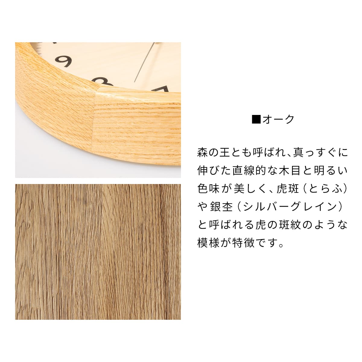 電波時計 DROP CLOCK【OAK】 |  | 01