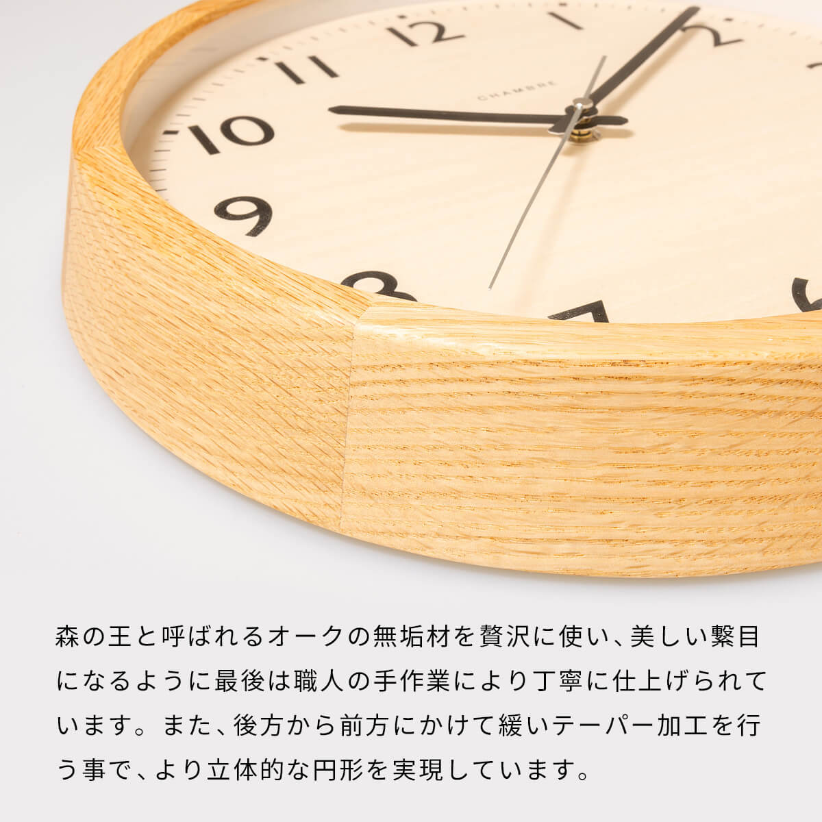 電波時計 DROP CLOCK【OAK】 |  | 05