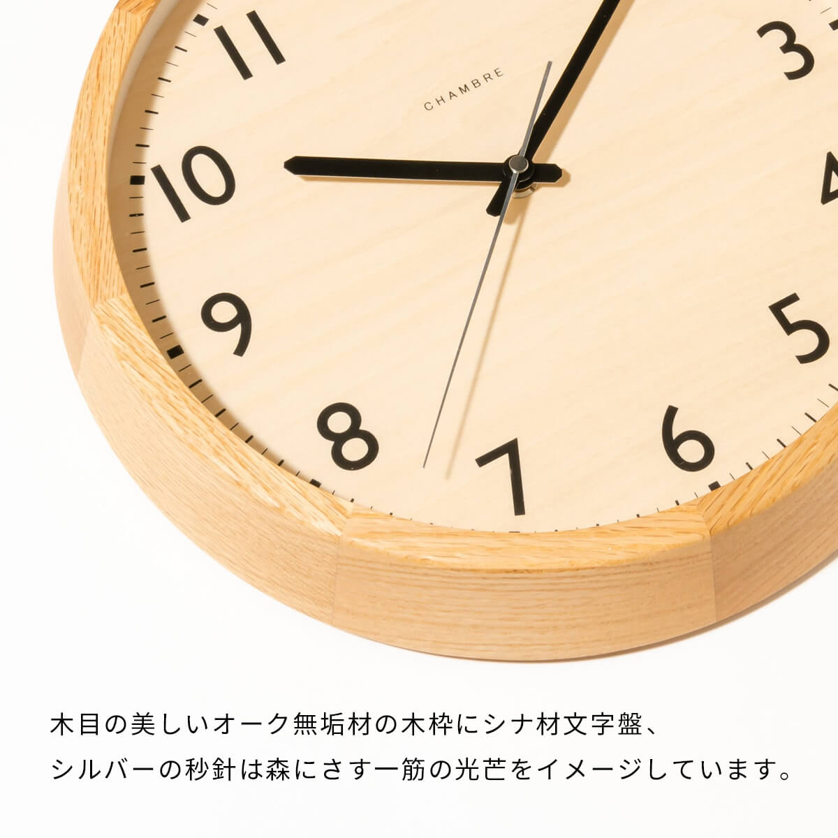 電波時計 DROP CLOCK【OAK】 |  | 06