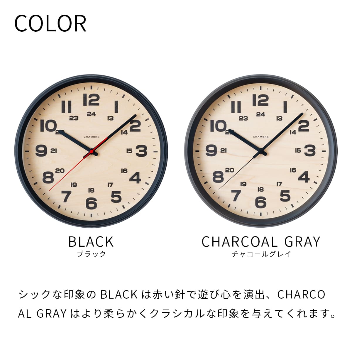 電波時計 BRAM CLOCK【CHARCOAL GRAY】 |  | 02