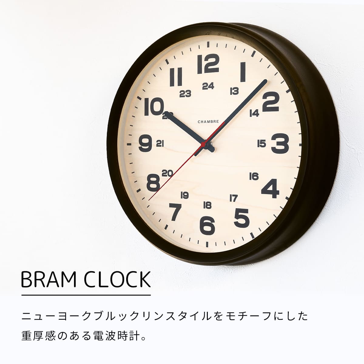 電波時計 BRAM CLOCK【CHARCOAL GRAY】 |  | 03