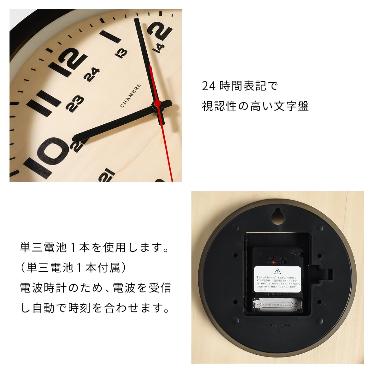 電波時計 BRAM CLOCK【BLACK】 |  | 08