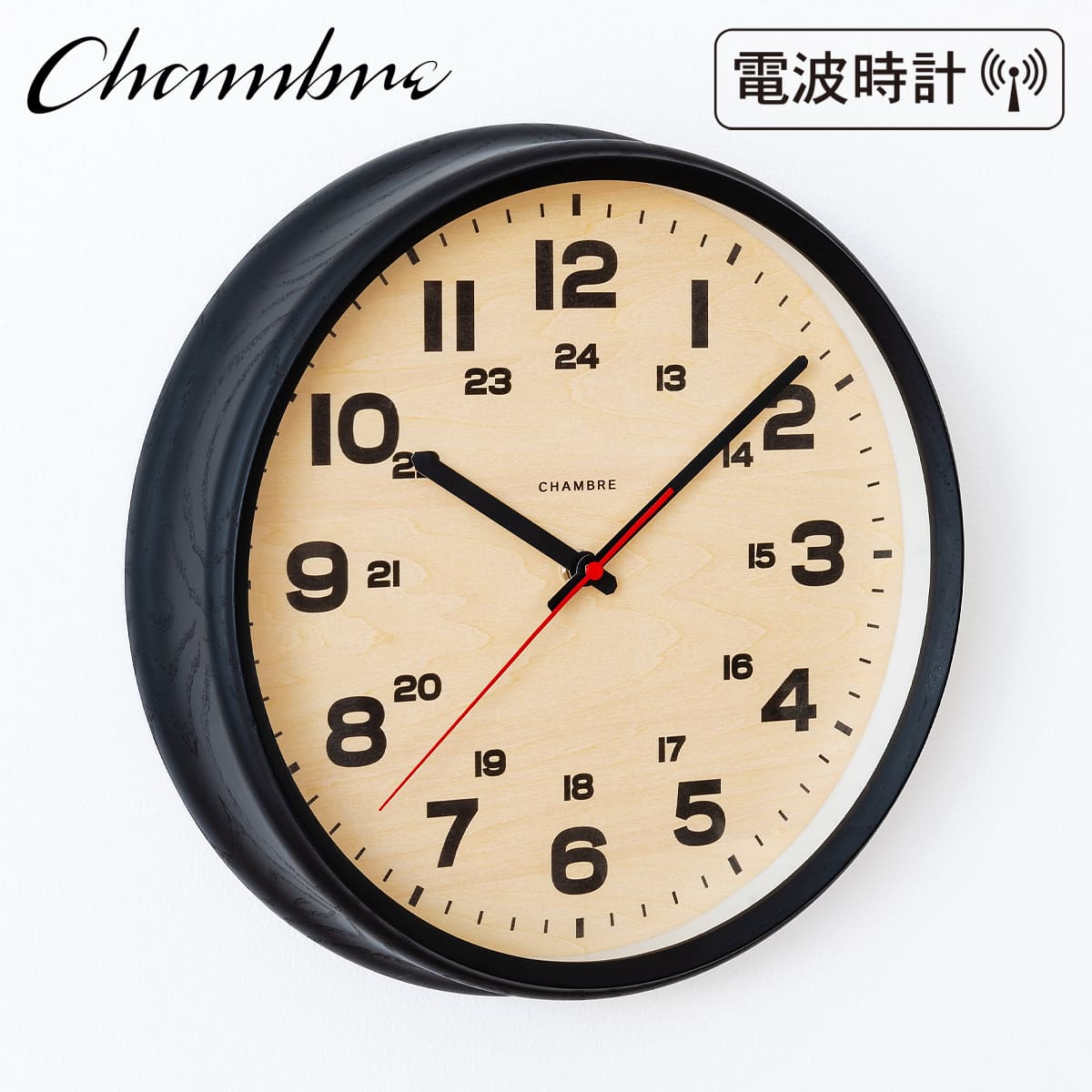 電波時計 BRAM CLOCK【BLACK】 | 