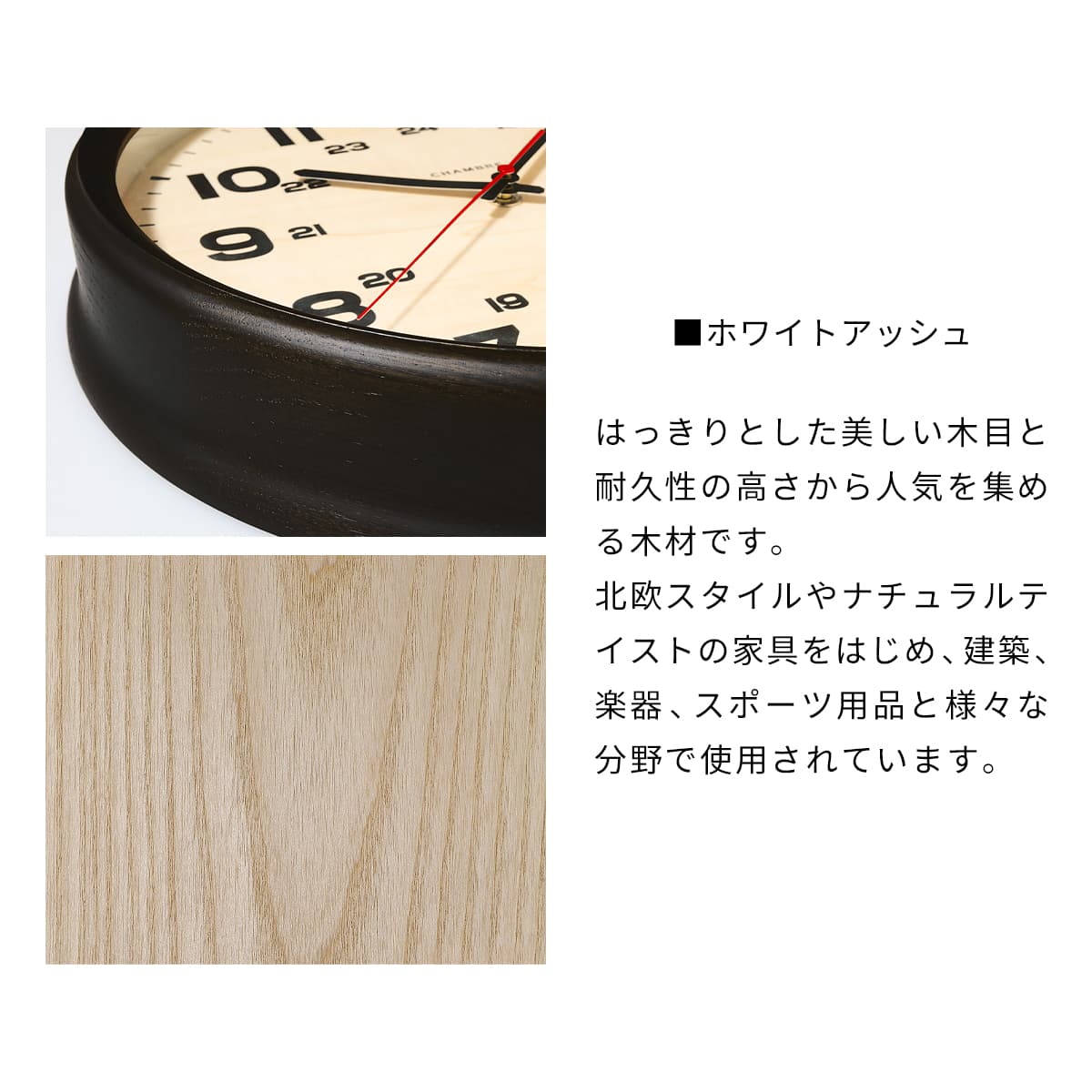電波時計 BRAM CLOCK【BLACK】 |  | 01