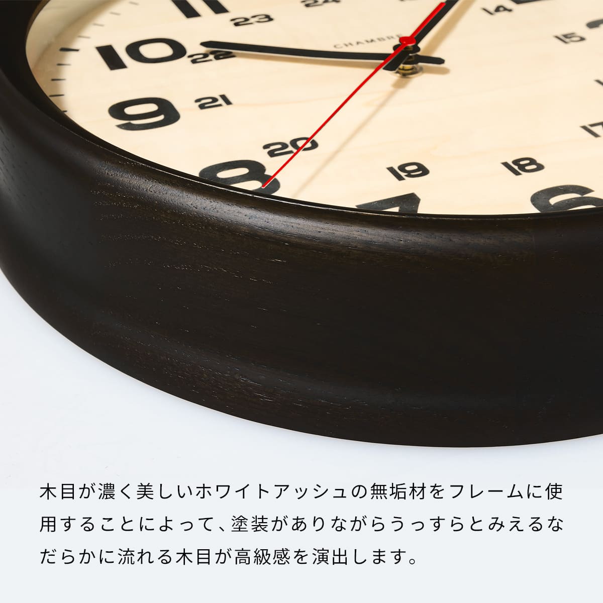 電波時計 BRAM CLOCK【BLACK】 |  | 05