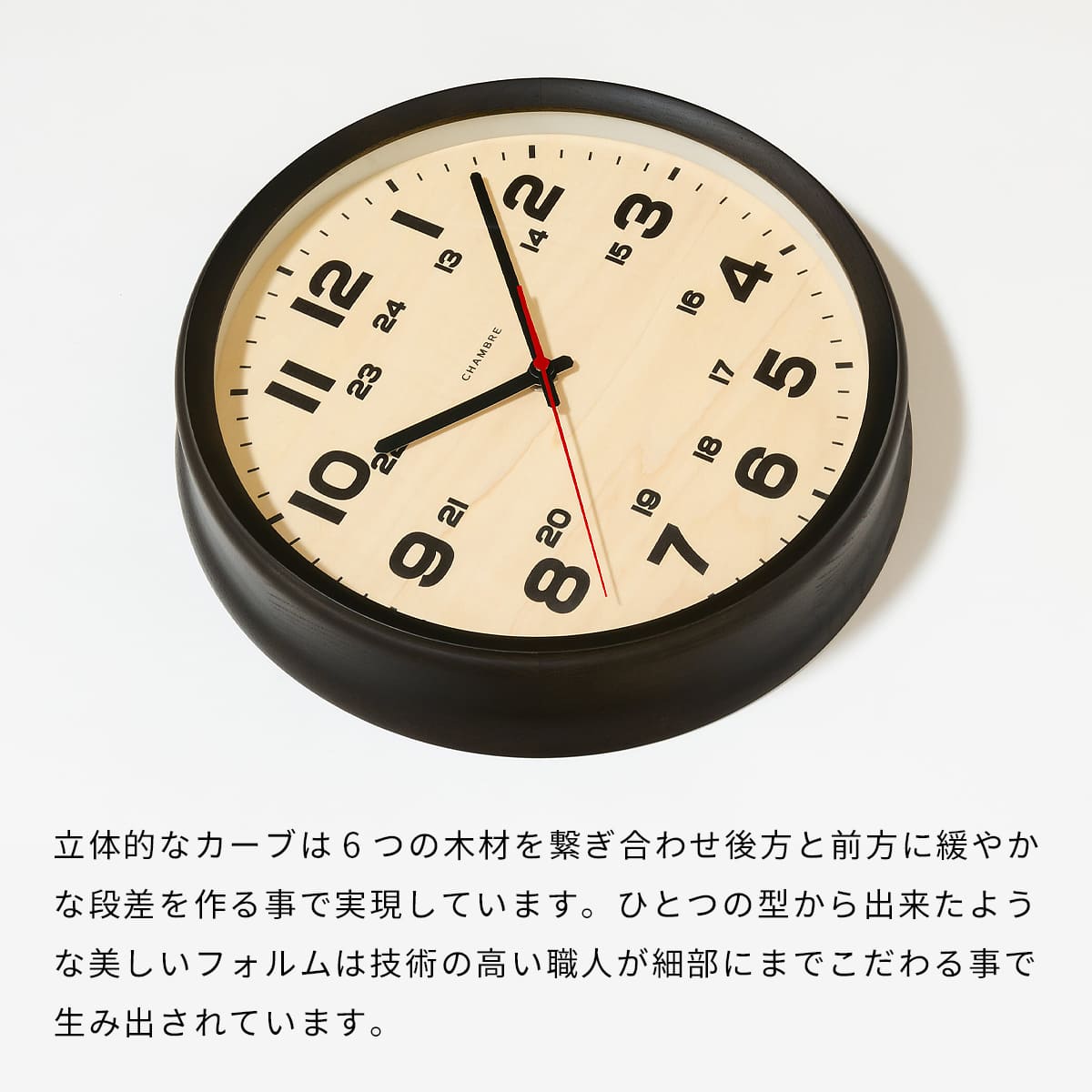電波時計 BRAM CLOCK【BLACK】 |  | 06