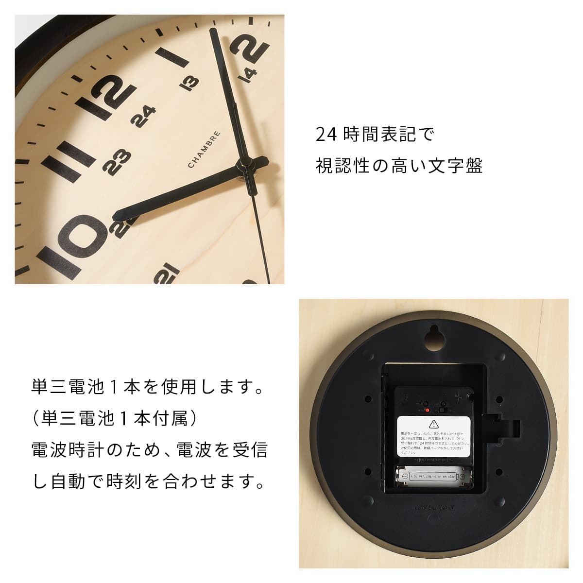 電波時計 BRAM CLOCK【CHARCOAL GRAY】 |  | 08