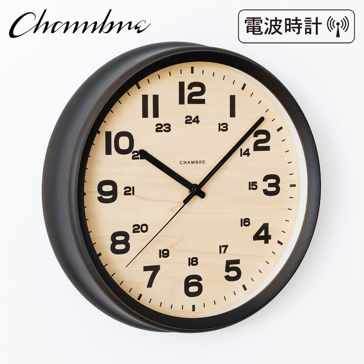 電波時計 BRAM CLOCK【CHARCOAL GRAY】 | 