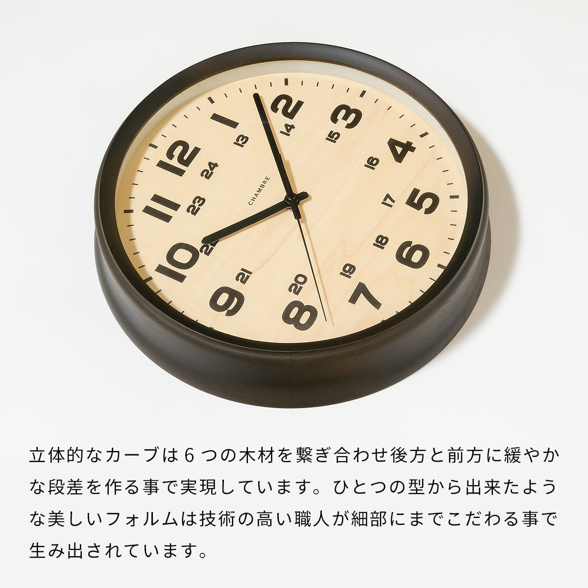 電波時計 BRAM CLOCK【CHARCOAL GRAY】 |  | 06
